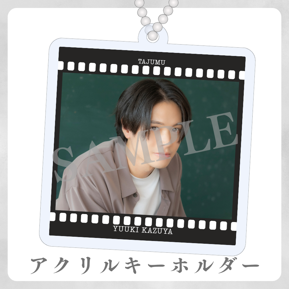 アクリルキーホルダーの画像