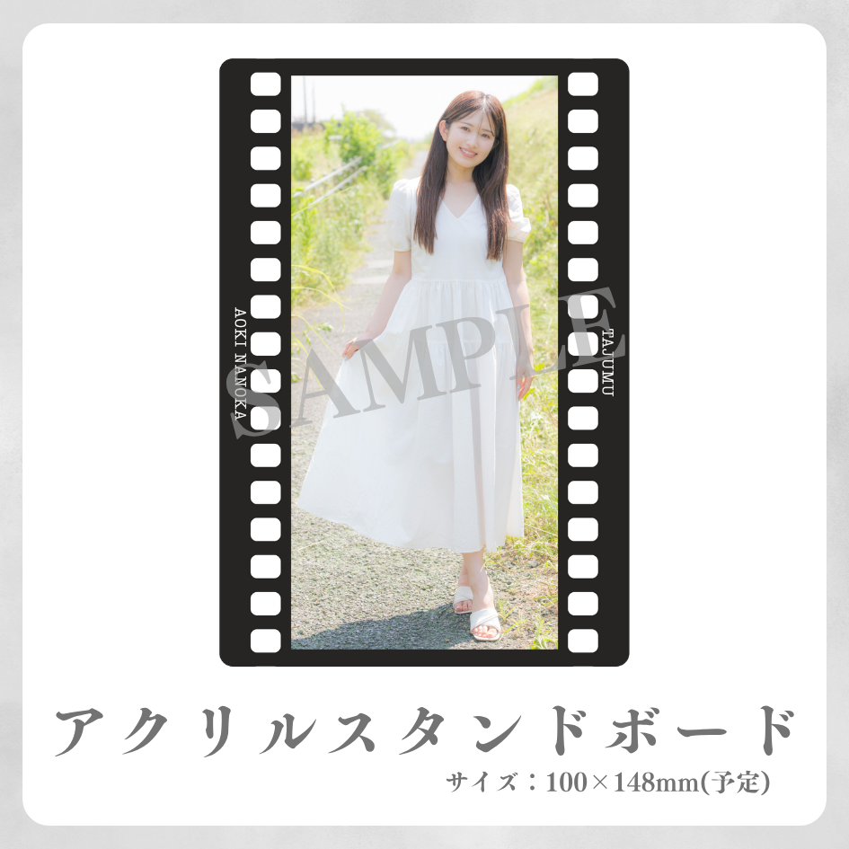 アクリルスタンドボードの画像