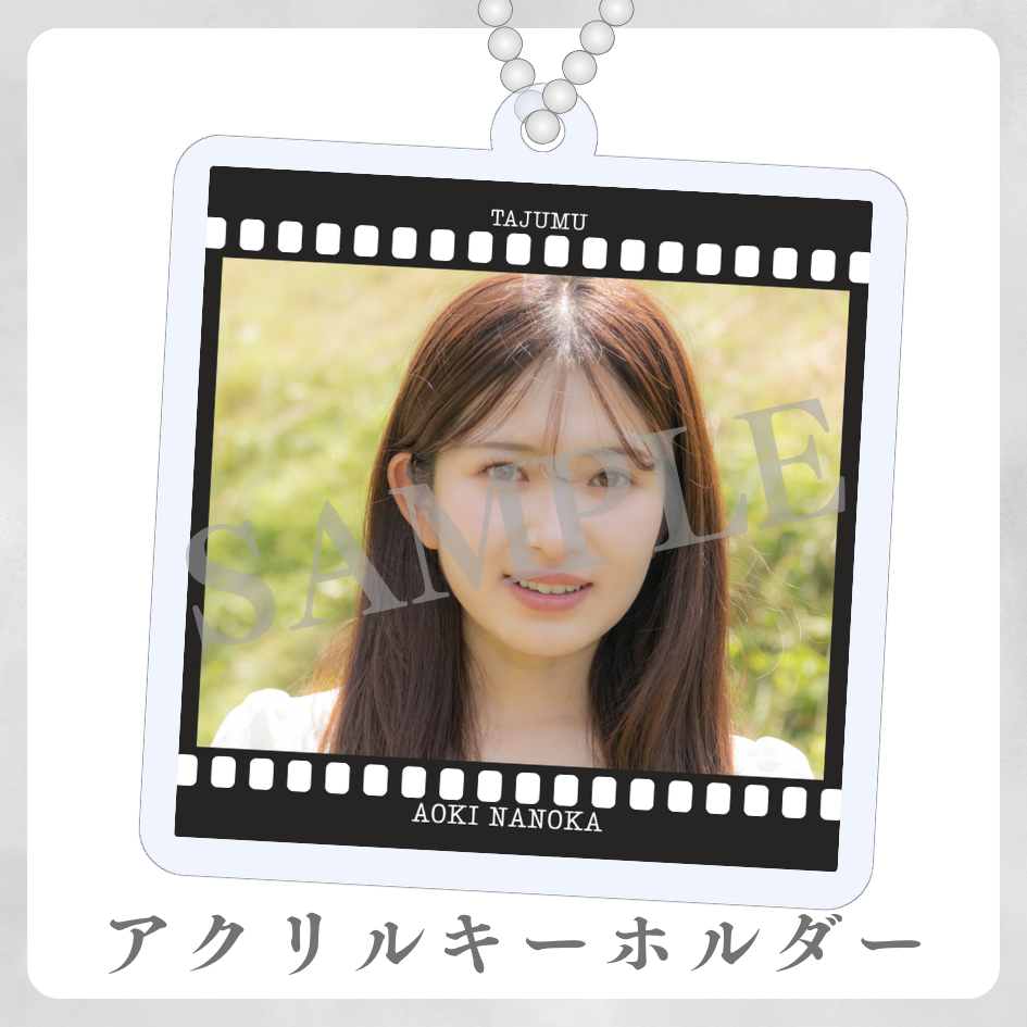 アクリルキーホルダーの画像