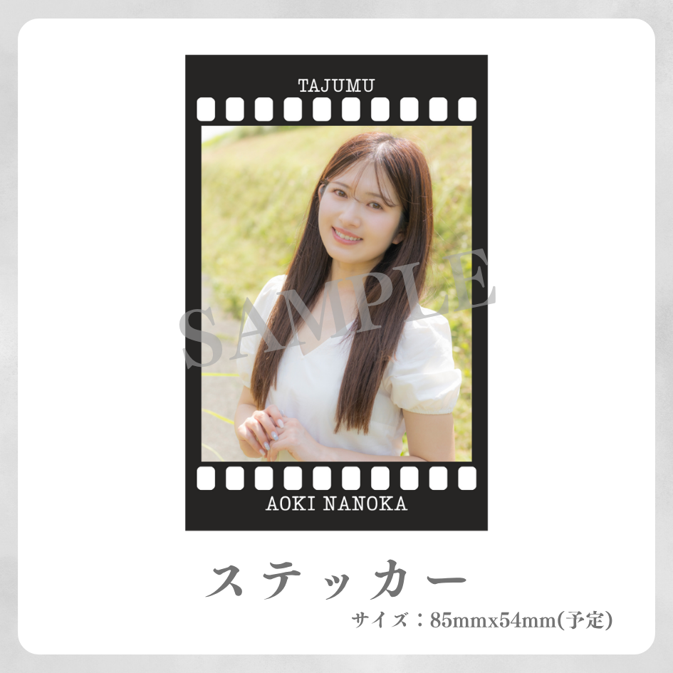 ステッカーの画像