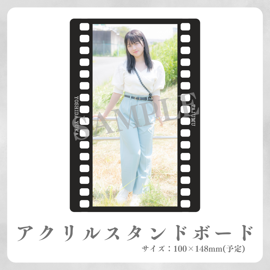 アクリルスタンドボードの画像