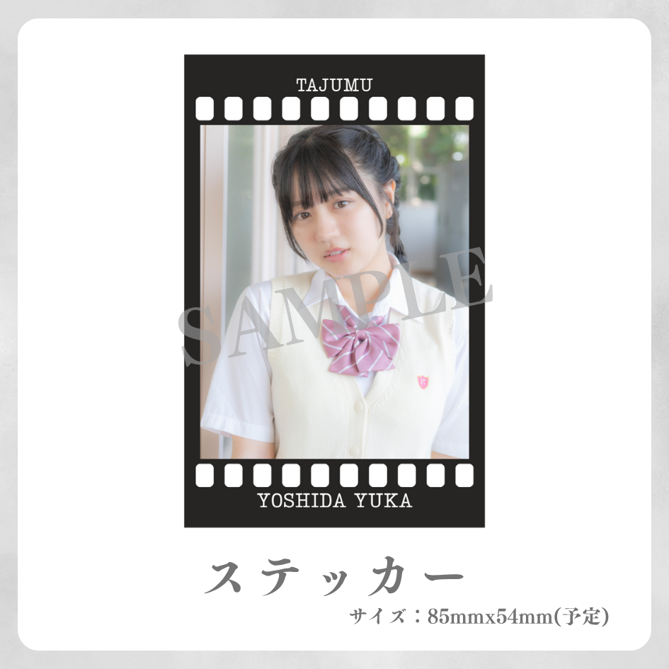 ステッカーの画像