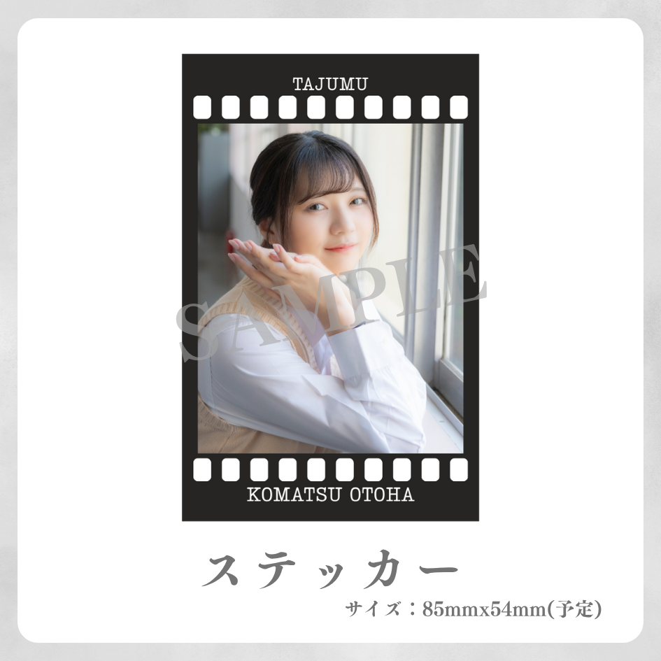 ステッカーの画像