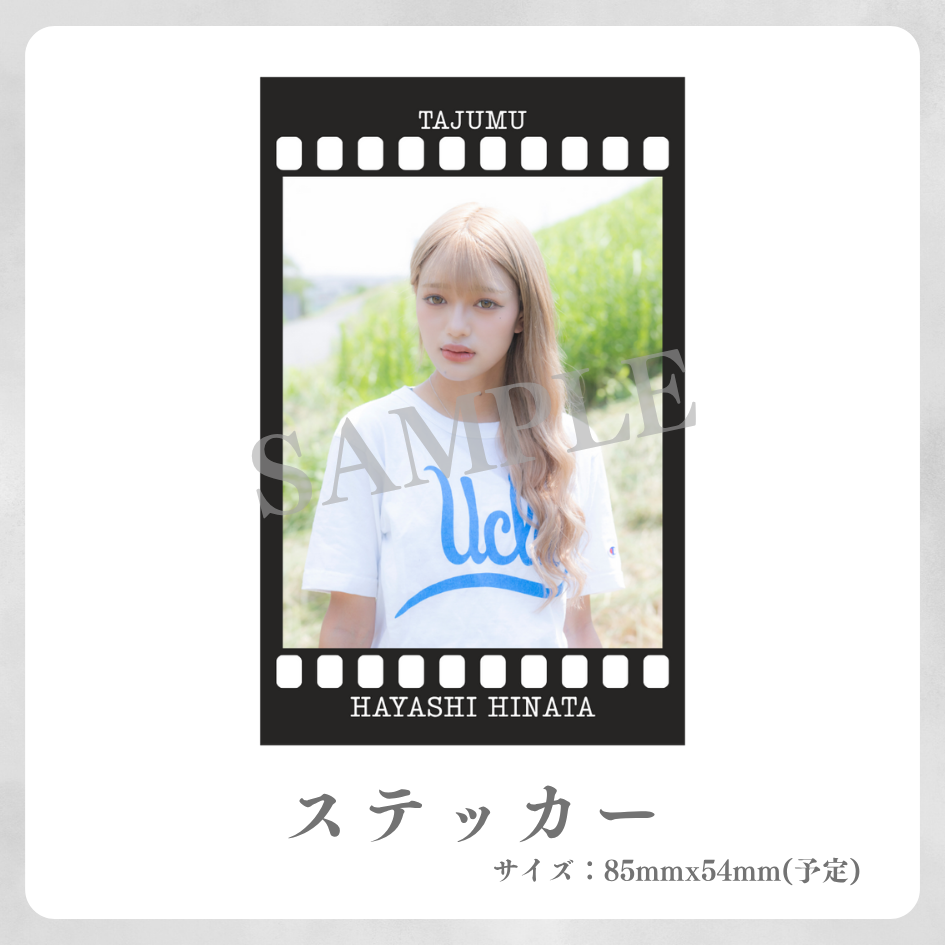 ステッカーの画像