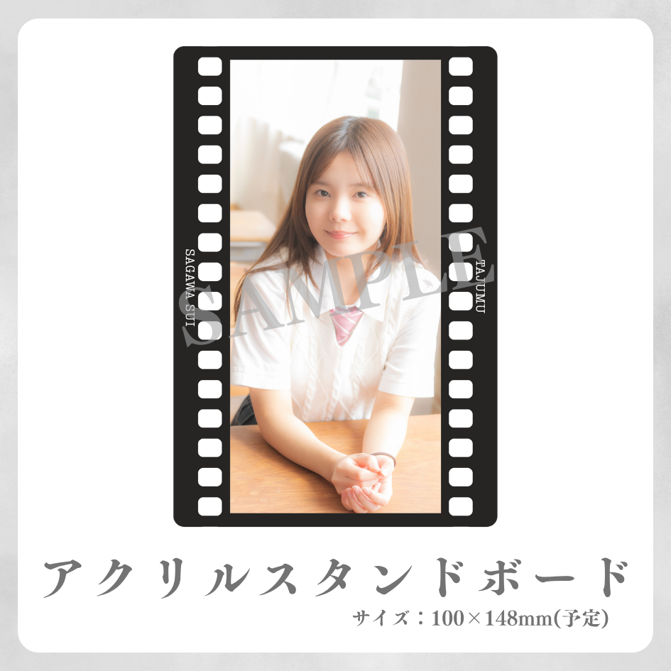 アクリルスタンドボードの画像