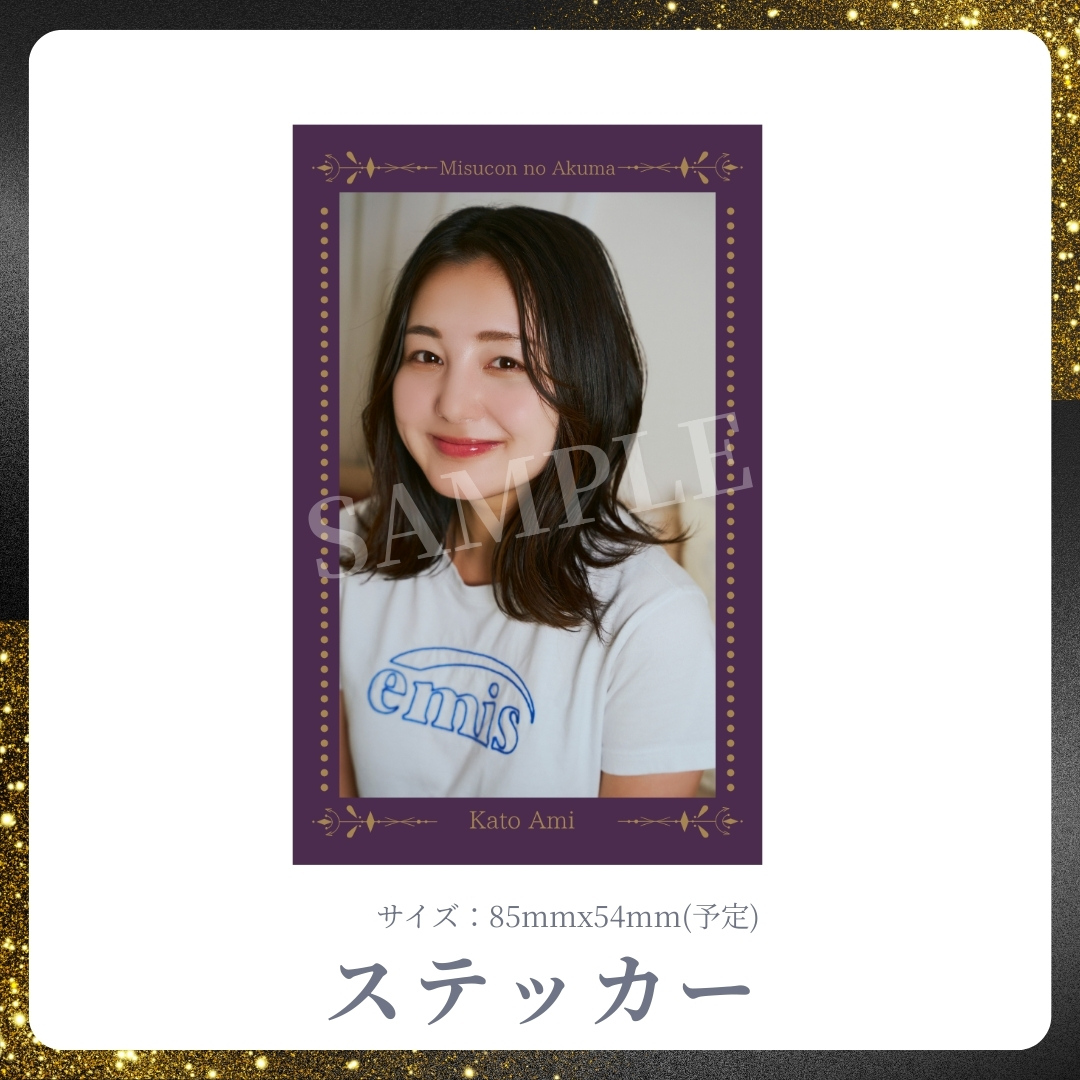 オリジナルステッカーの画像