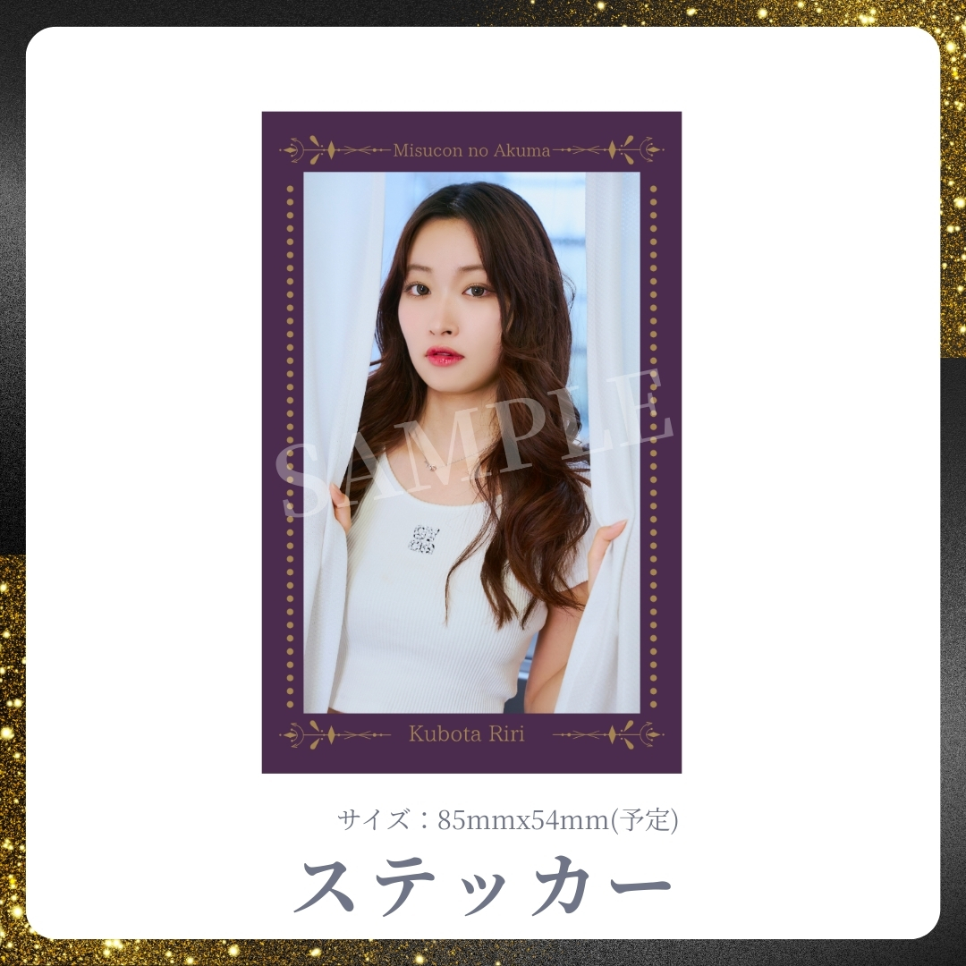 オリジナルステッカーの画像