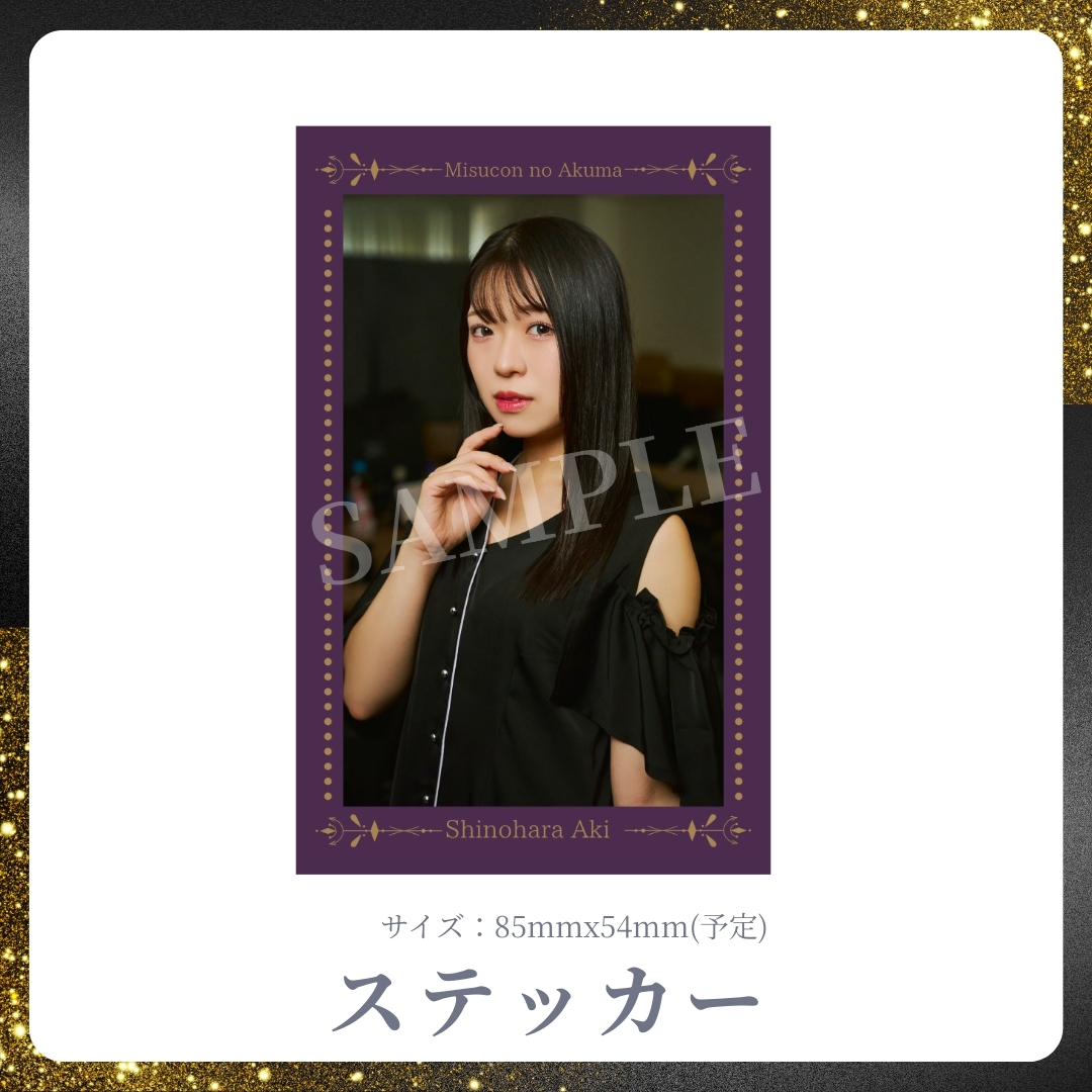 オリジナルステッカーの画像