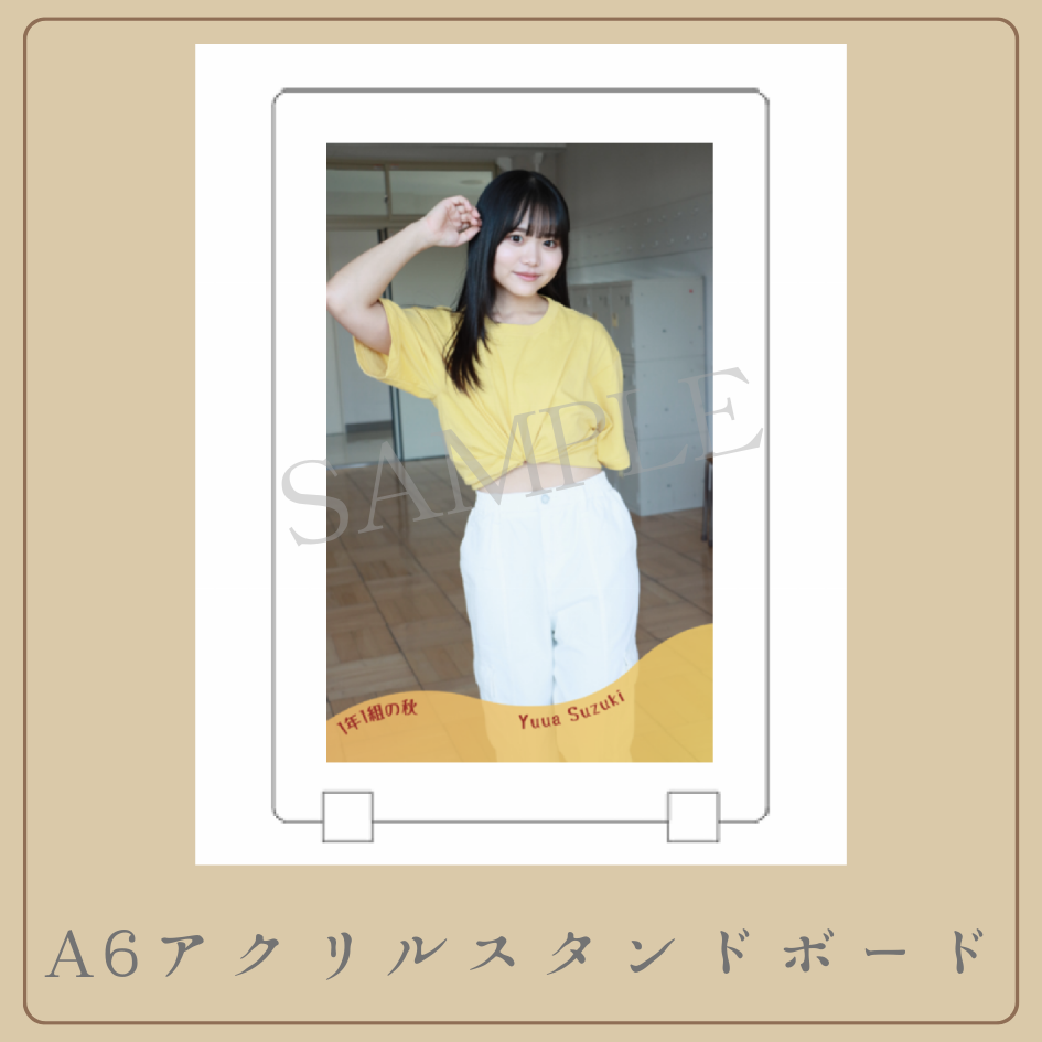 オリジナルアクリルスタンドボードの画像