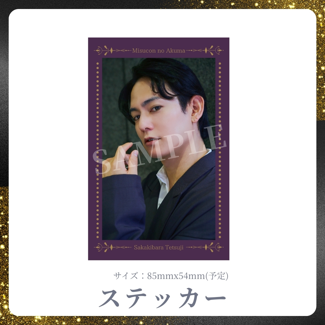 オリジナルステッカーの画像