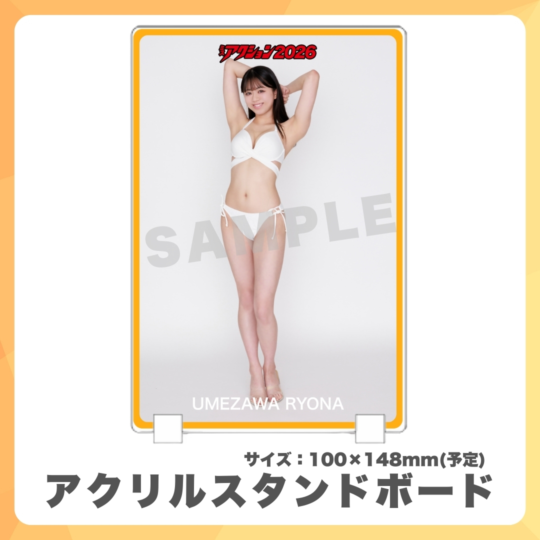 アクリルスタンドボードの画像