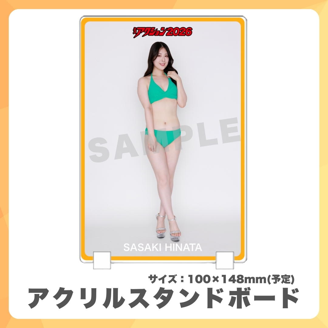 アクリルスタンドボードの画像