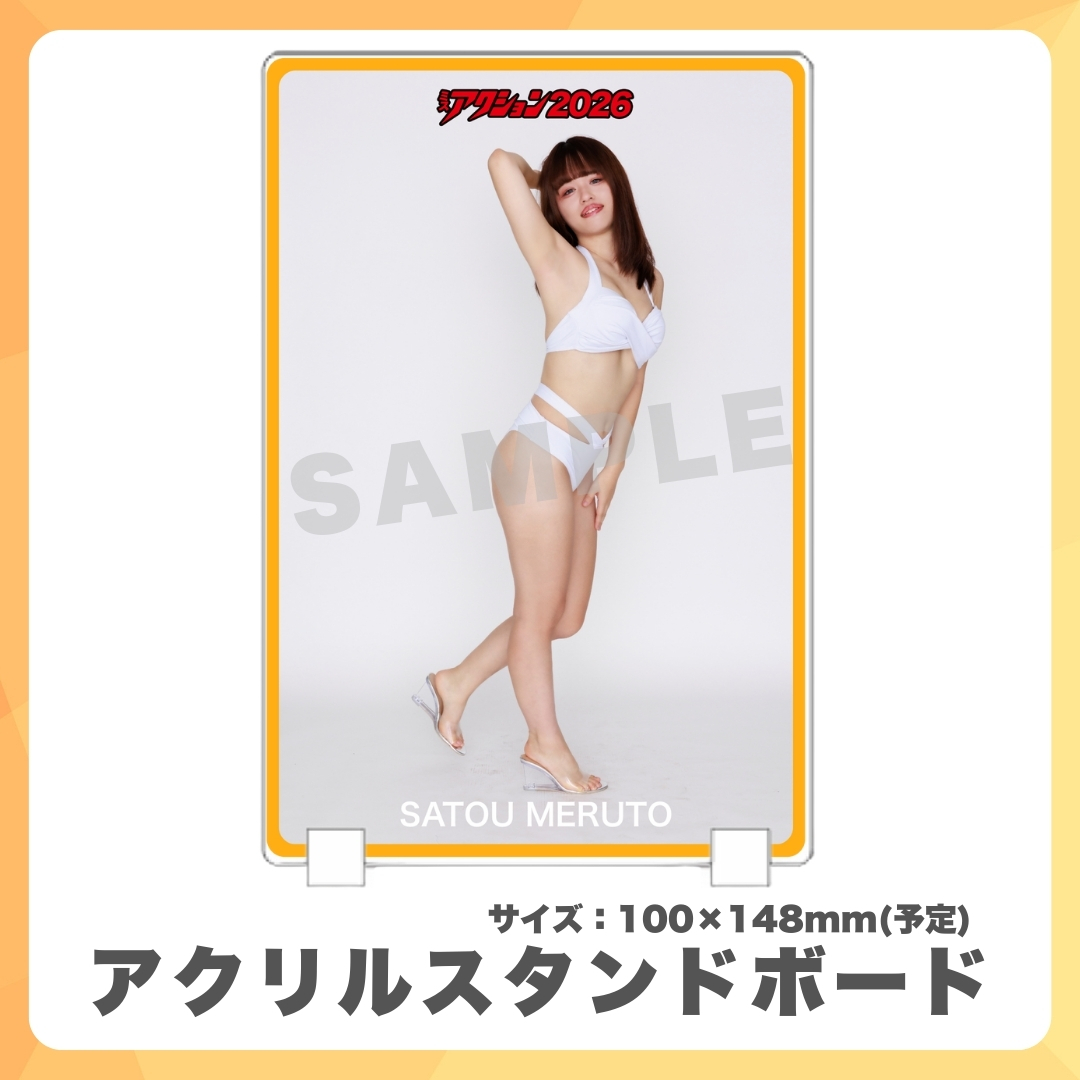 アクリルスタンドボードの画像
