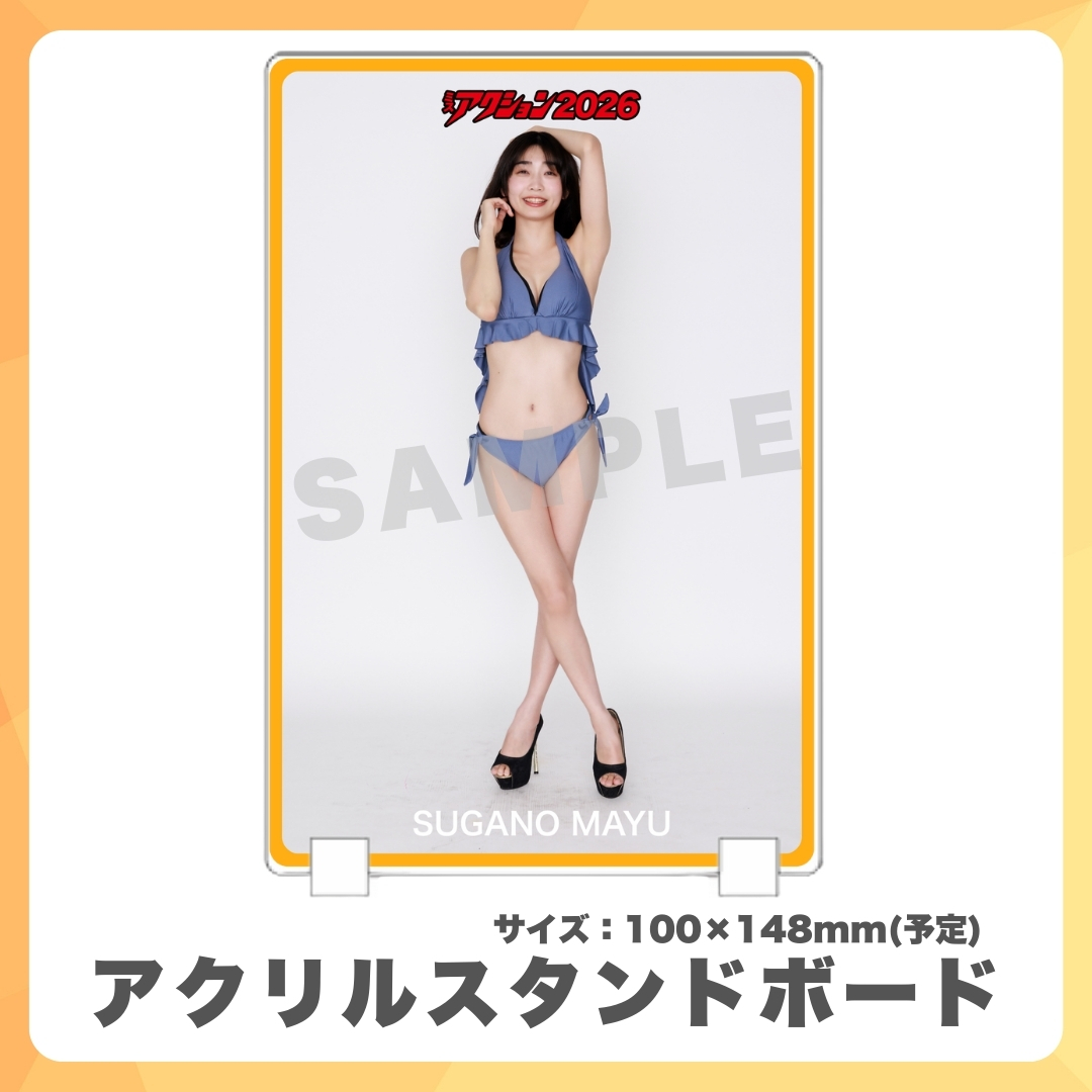 アクリルスタンドボードの画像