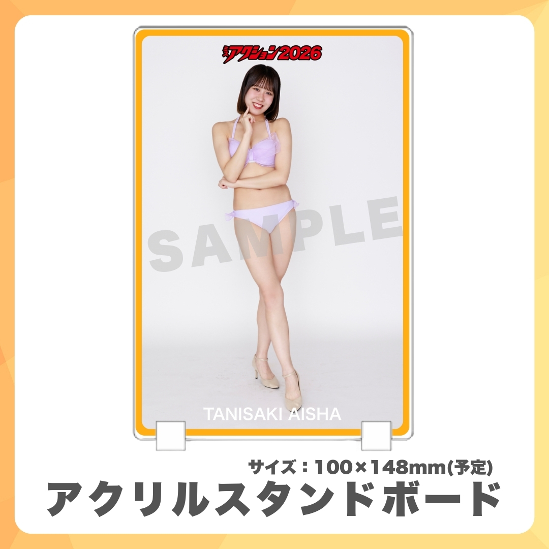 アクリルスタンドボードの画像