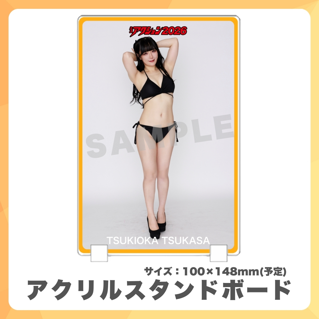 アクリルスタンドボードの画像