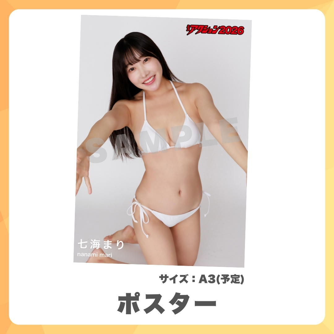 オリジナルA3ポスターの画像