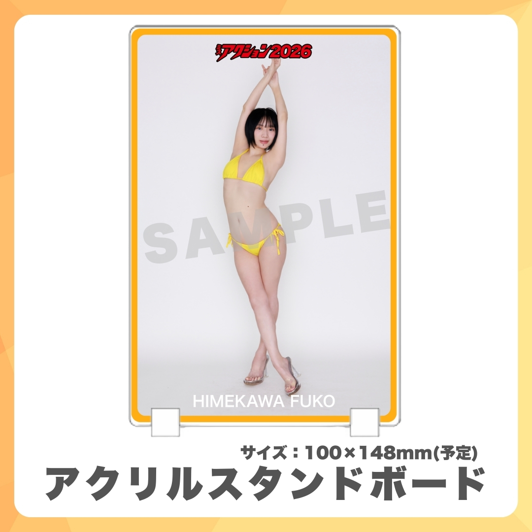 アクリルスタンドボードの画像