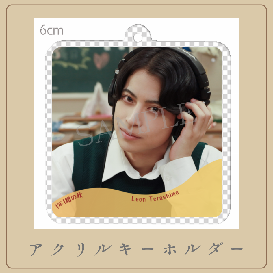 オリジナルアクリルキーホルダーの画像