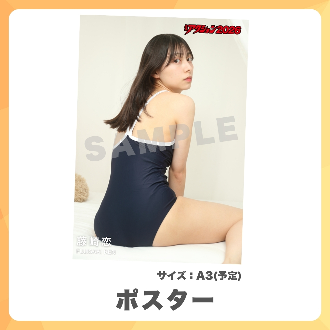 オリジナルA3ポスターの画像