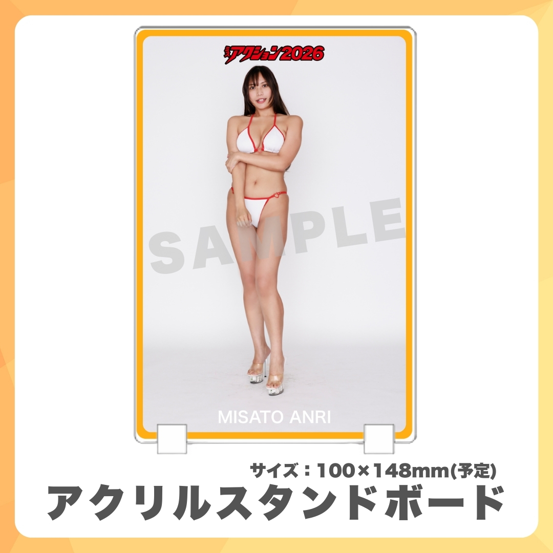 アクリルスタンドボードの画像