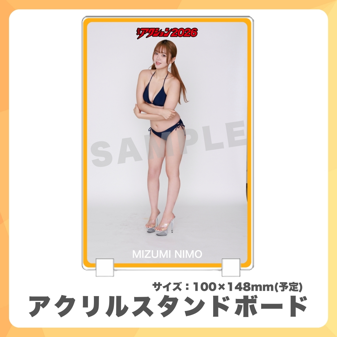 アクリルスタンドボードの画像