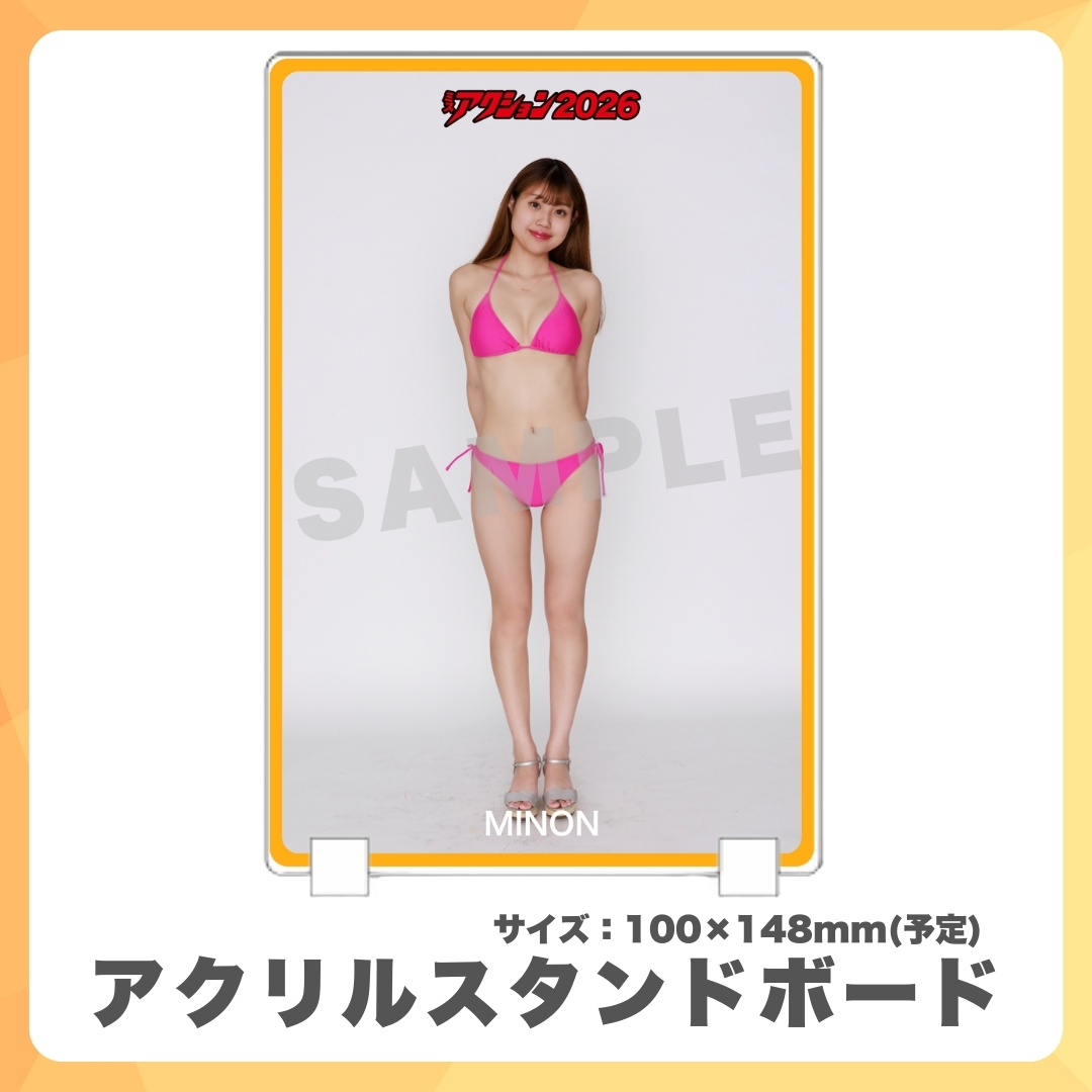 アクリルスタンドボードの画像
