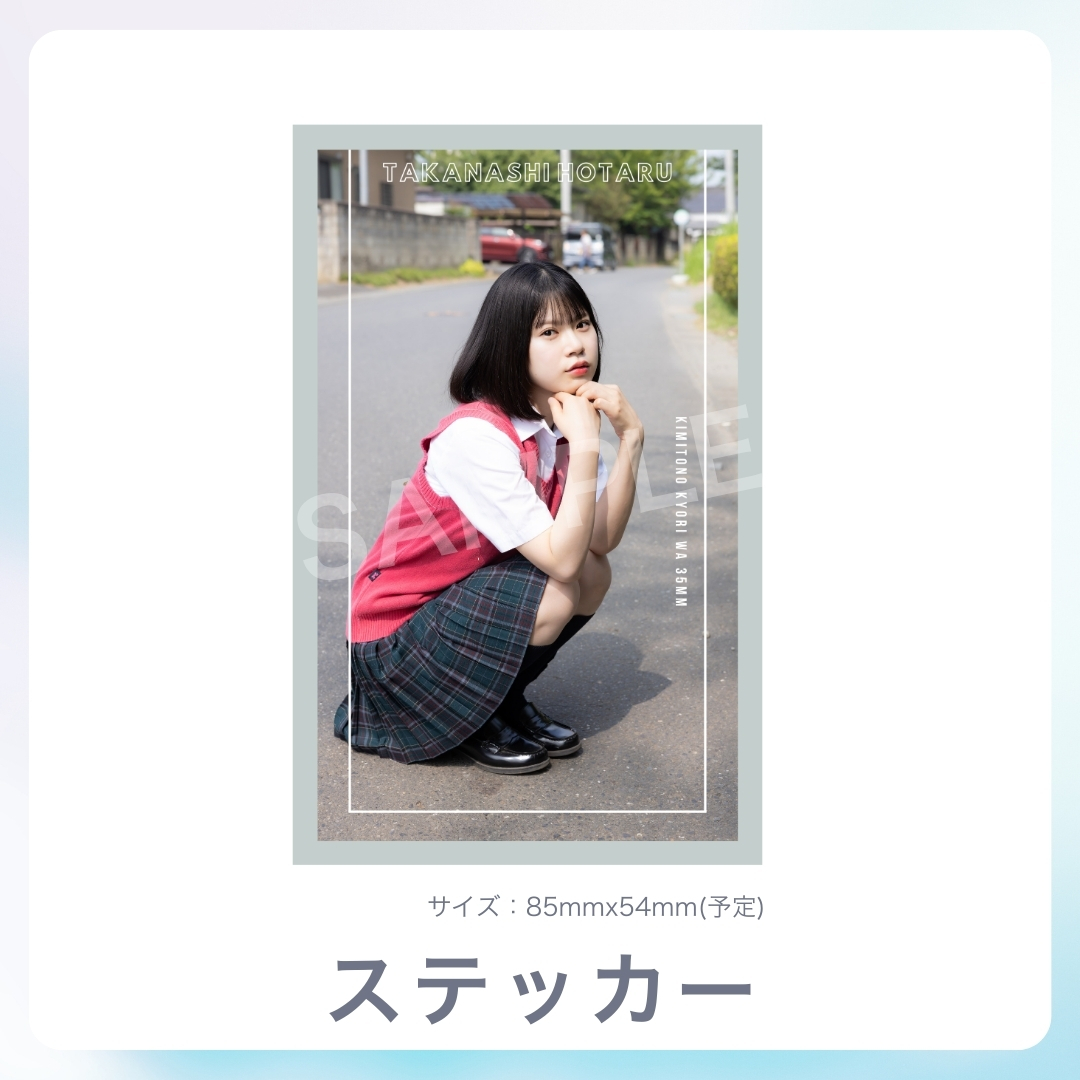 オリジナルステッカーの画像