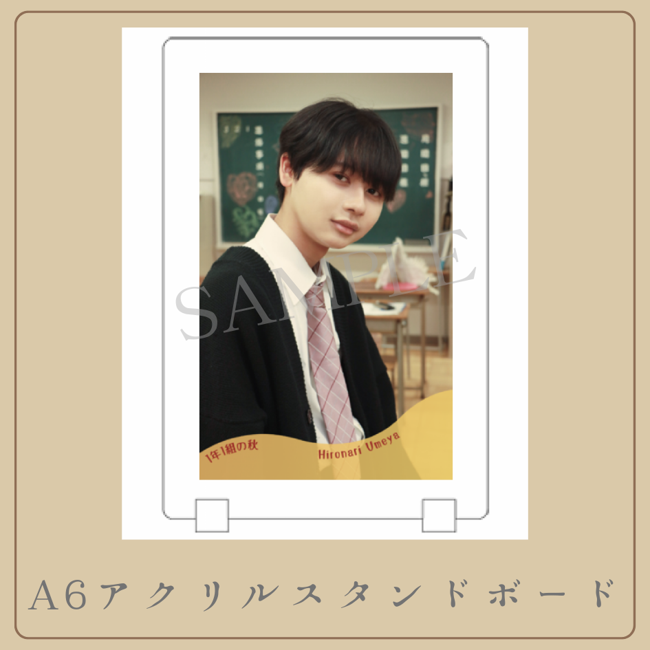 オリジナルアクリルスタンドボードの画像