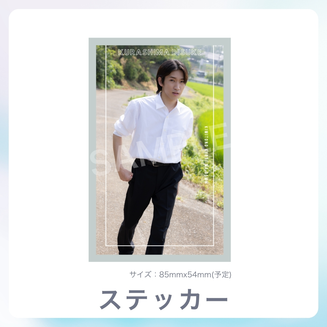 オリジナルステッカーの画像