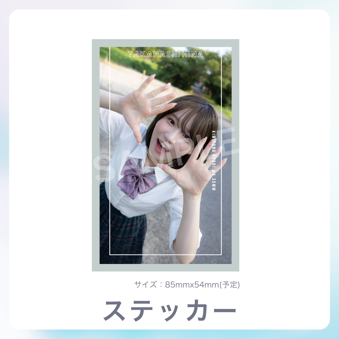 オリジナルステッカーの画像