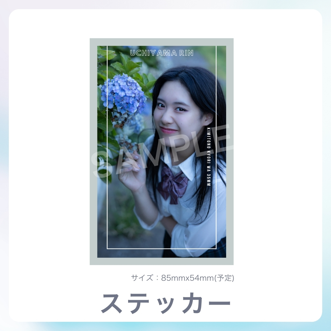 オリジナルステッカーの画像