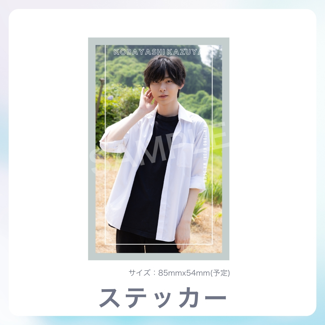 オリジナルステッカーの画像