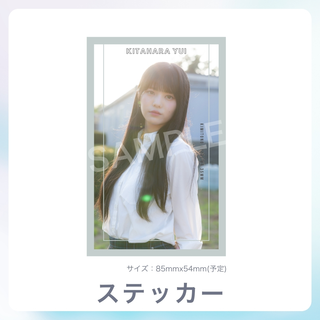 オリジナルステッカーの画像