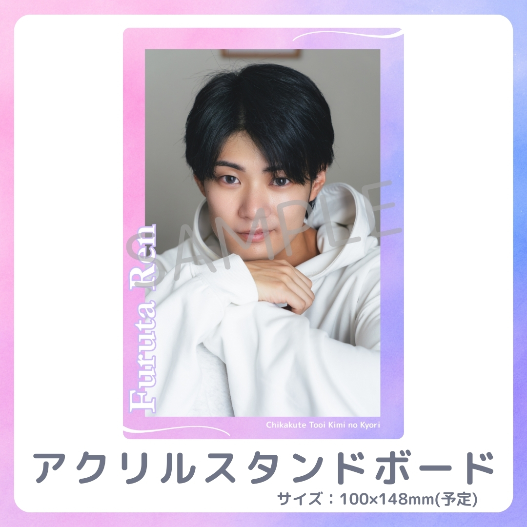 アクリルスタンドボードの画像