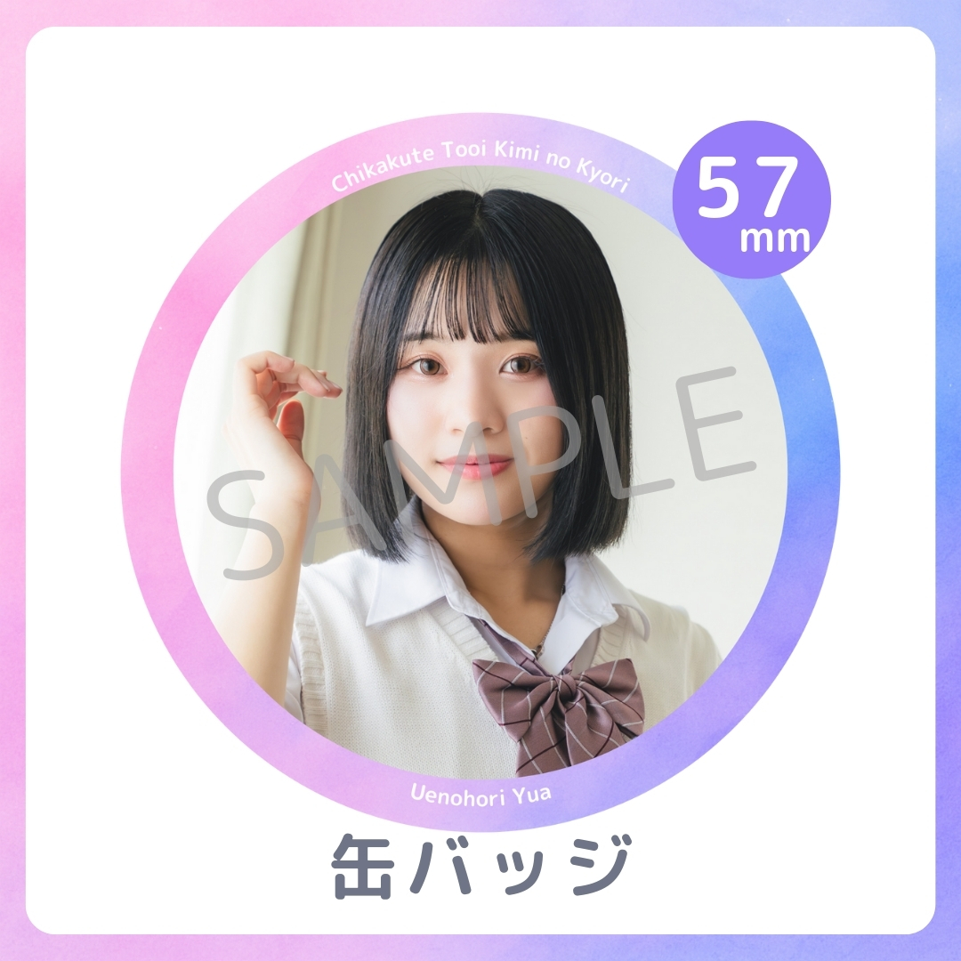 缶バッジの画像