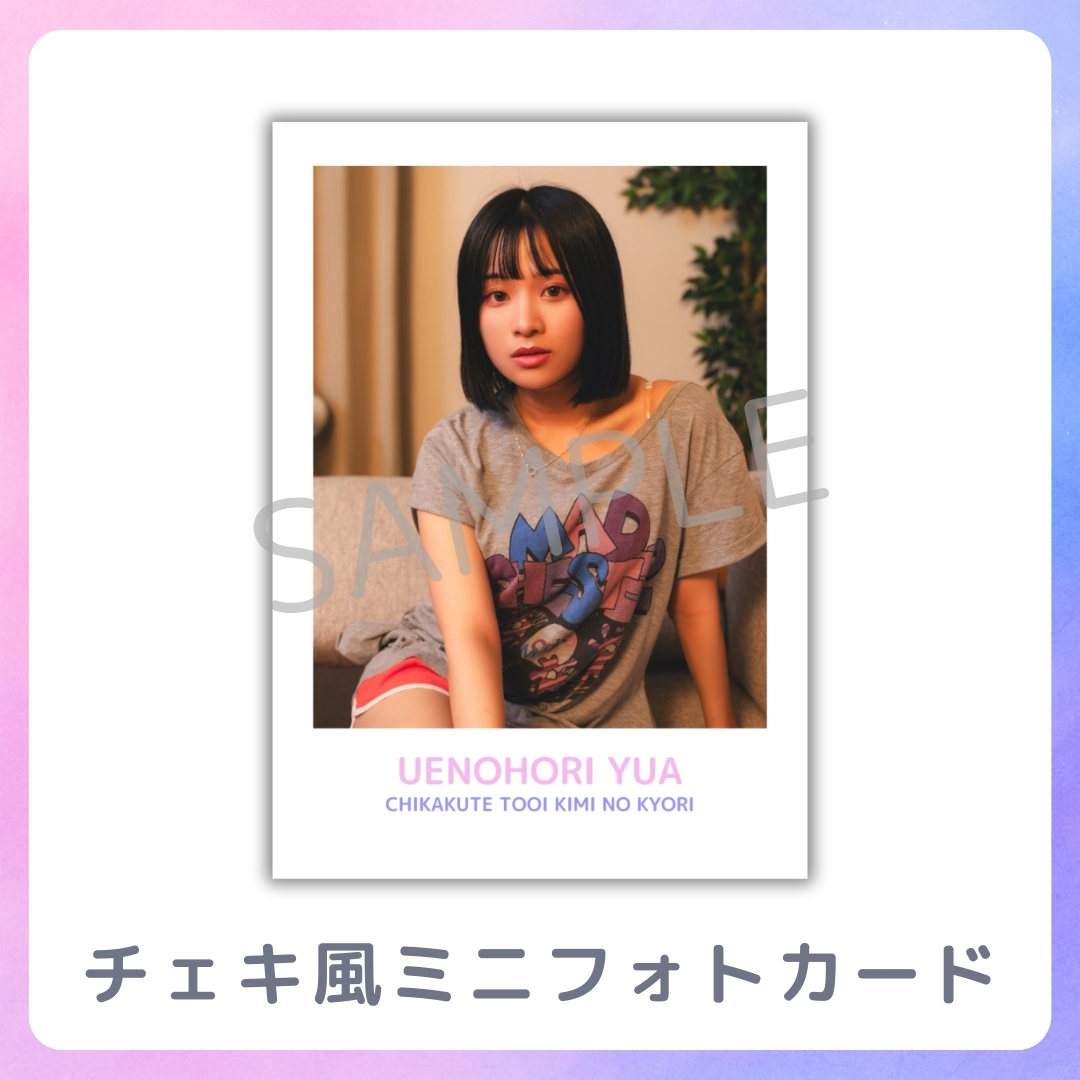 チェキ風ミニフォトカードの画像