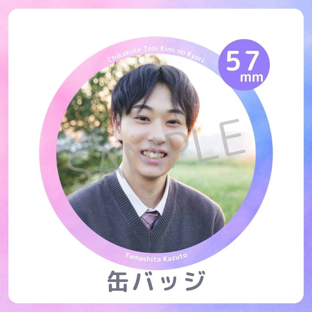 缶バッジの画像