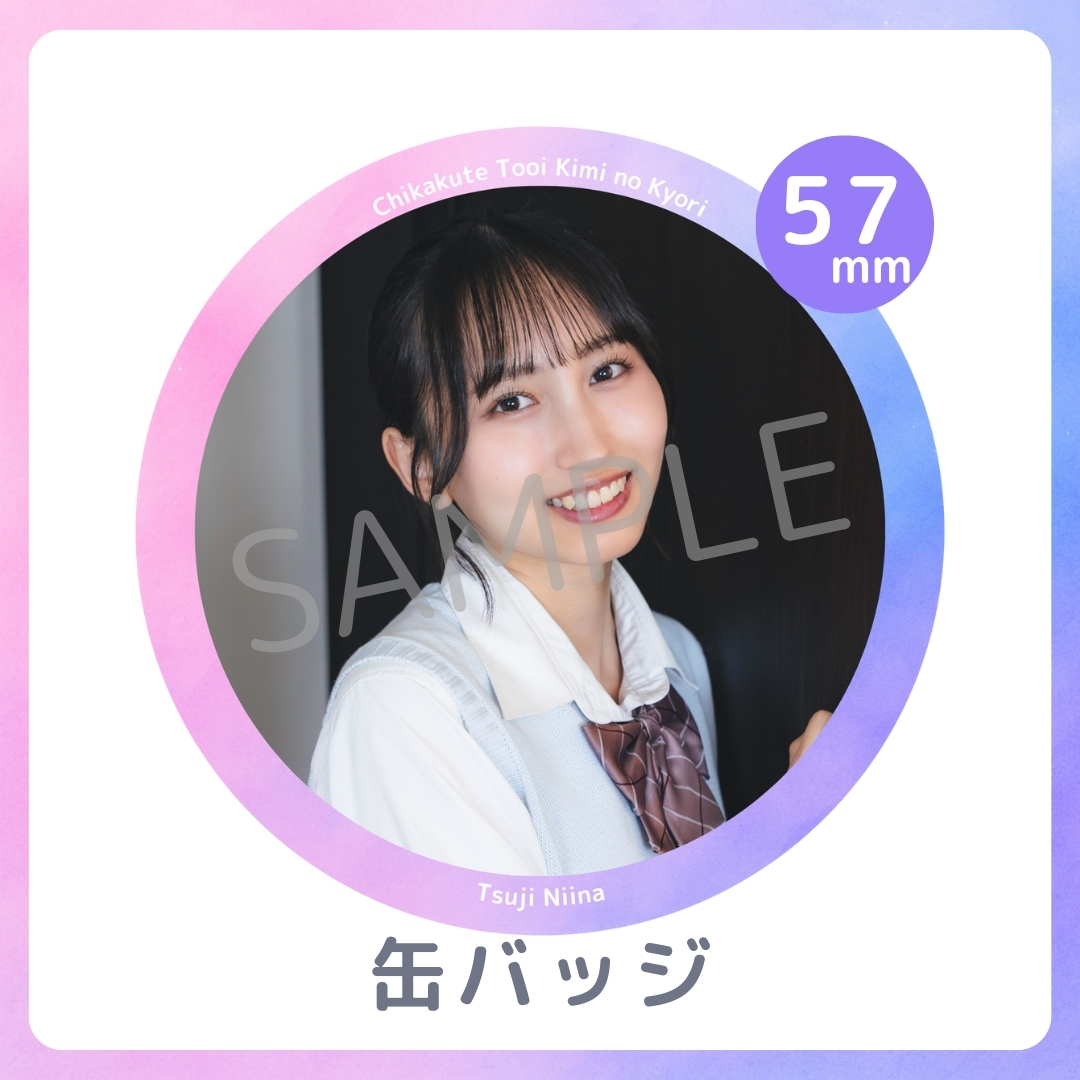 缶バッジの画像