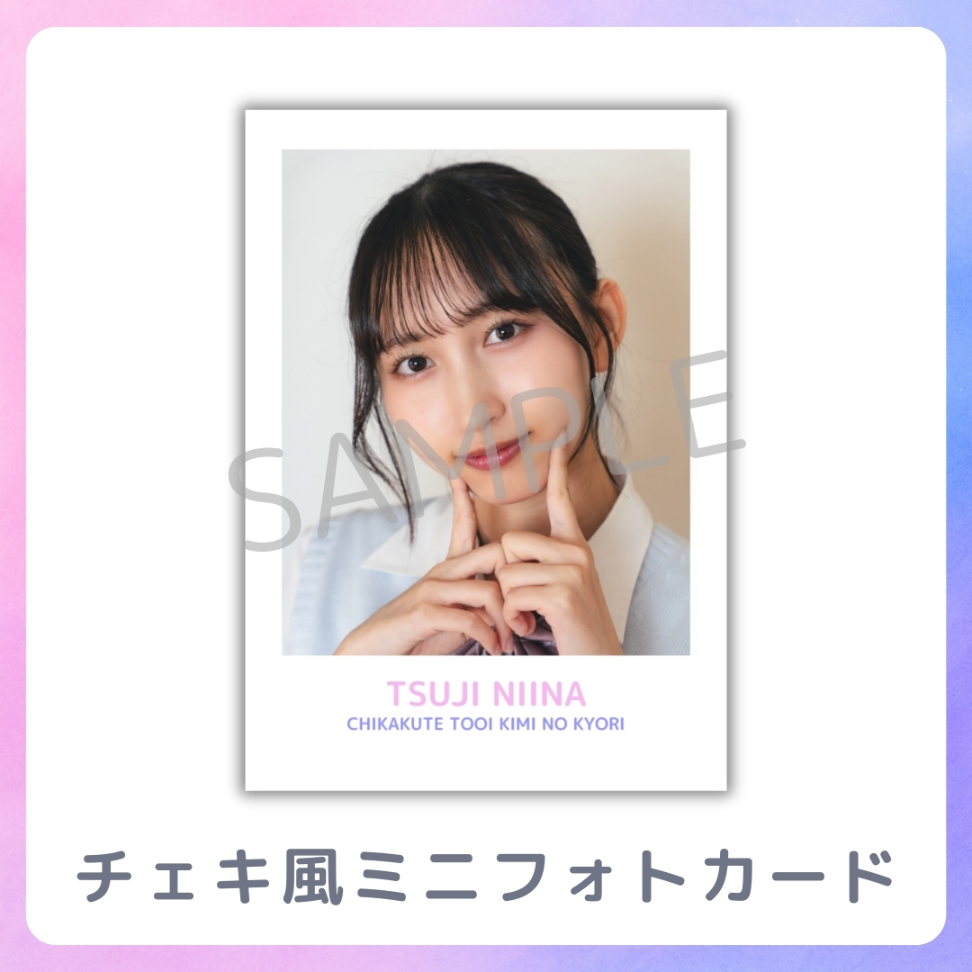 チェキ風ミニフォトカードの画像
