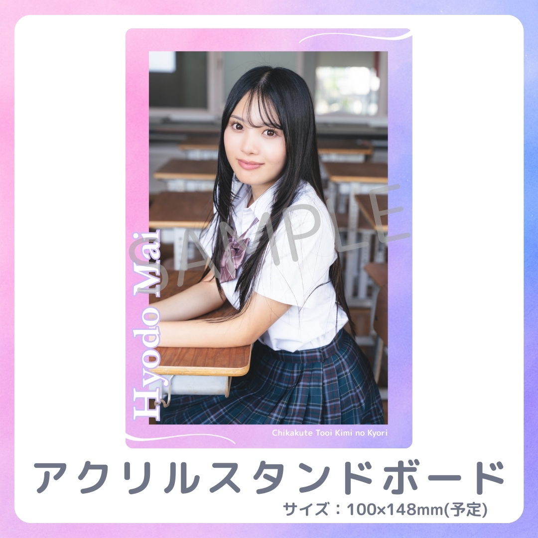 アクリルスタンドボードの画像