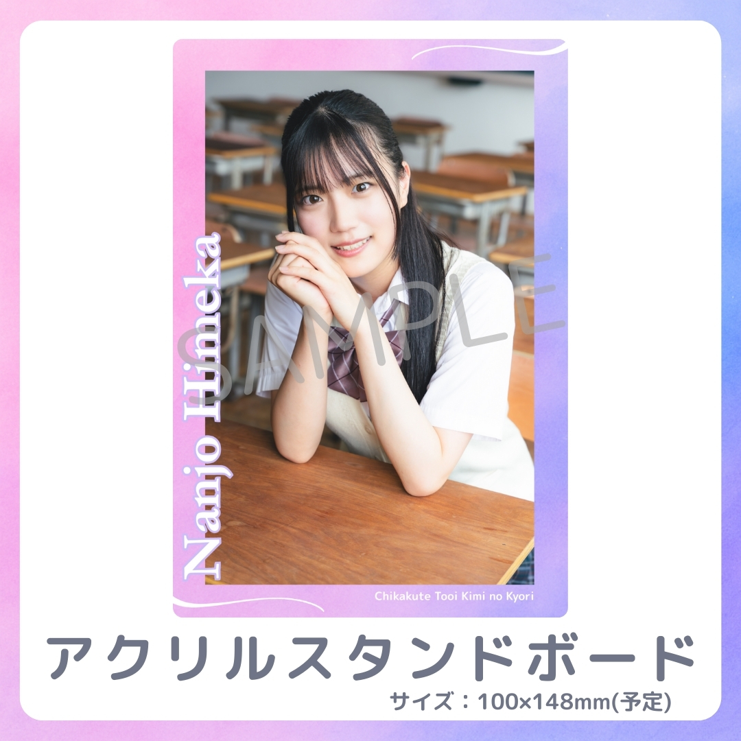 アクリルスタンドボードの画像