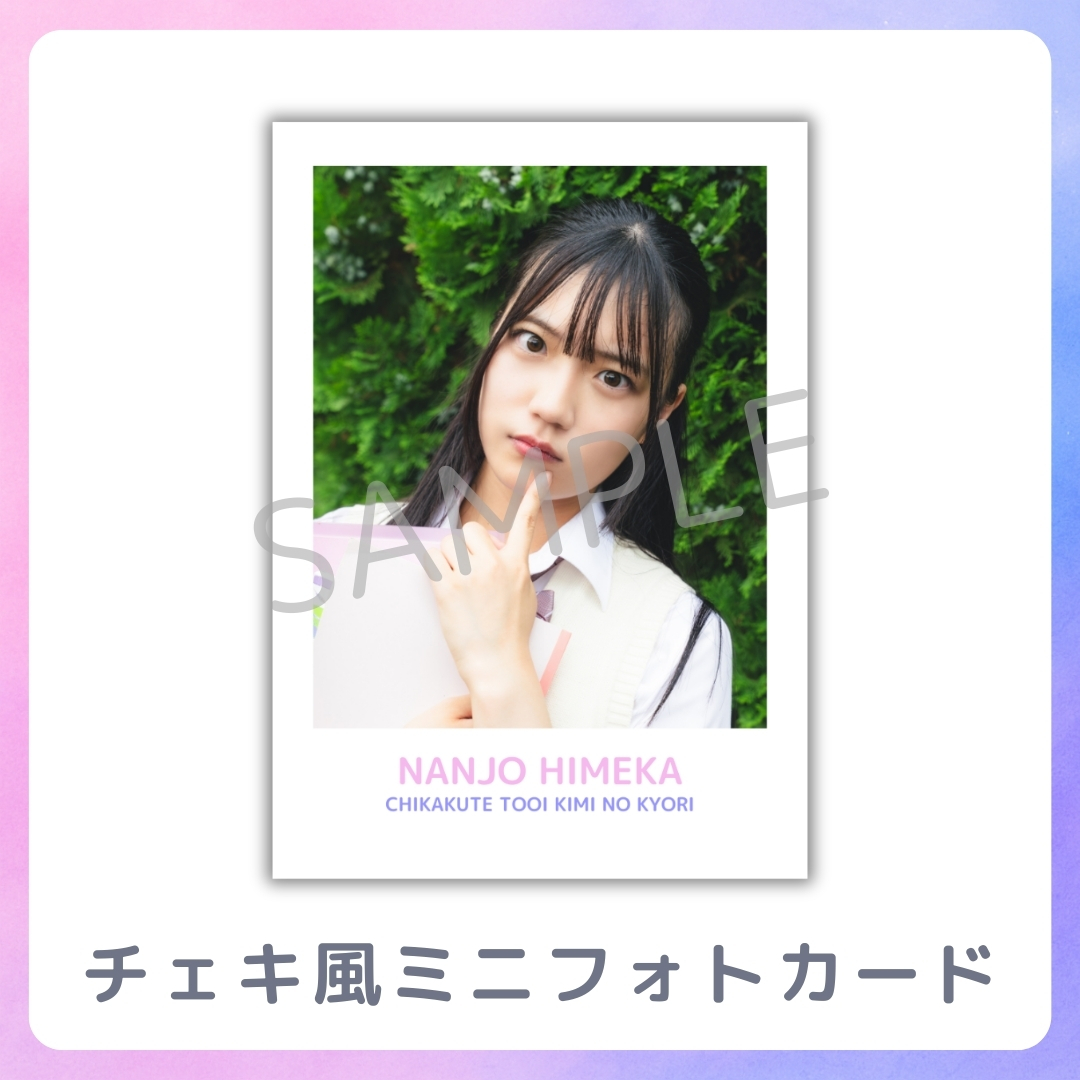 チェキ風ミニフォトカードの画像