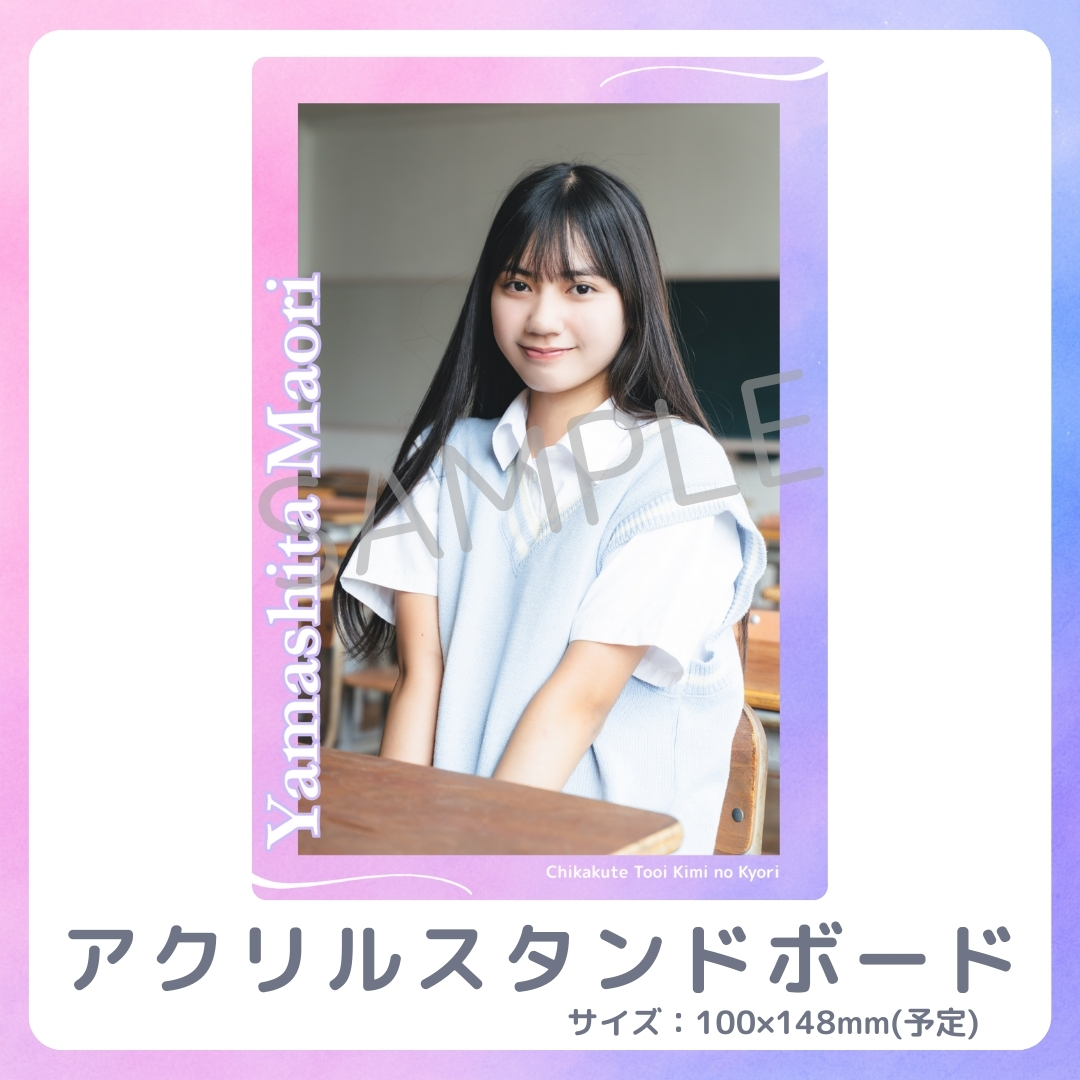 アクリルスタンドボードの画像