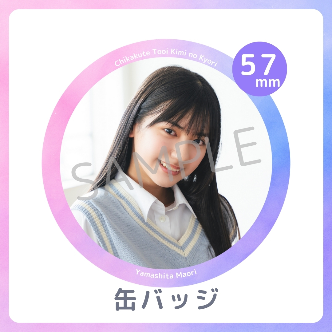 缶バッジの画像