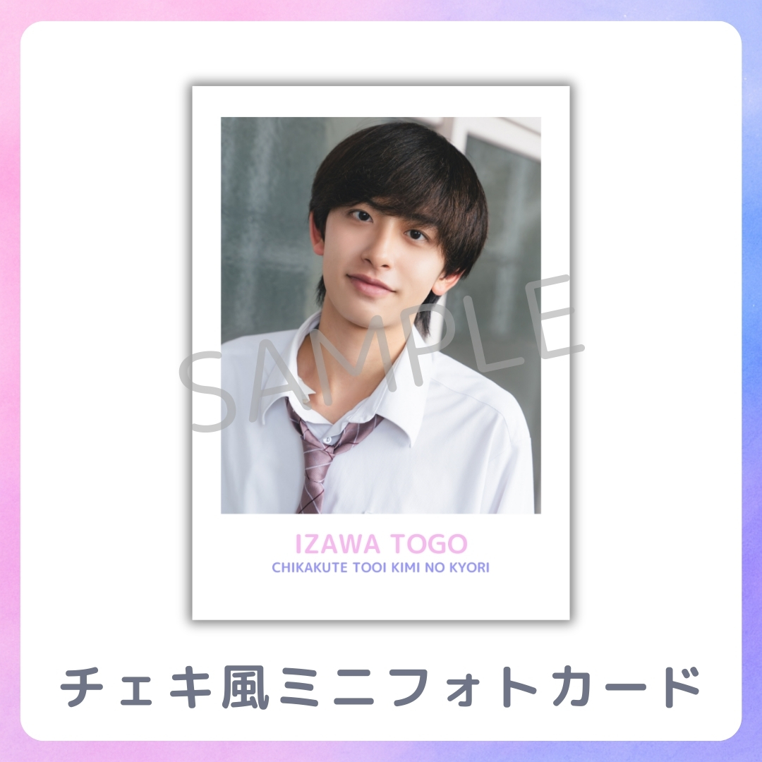 チェキ風ミニフォトカードの画像