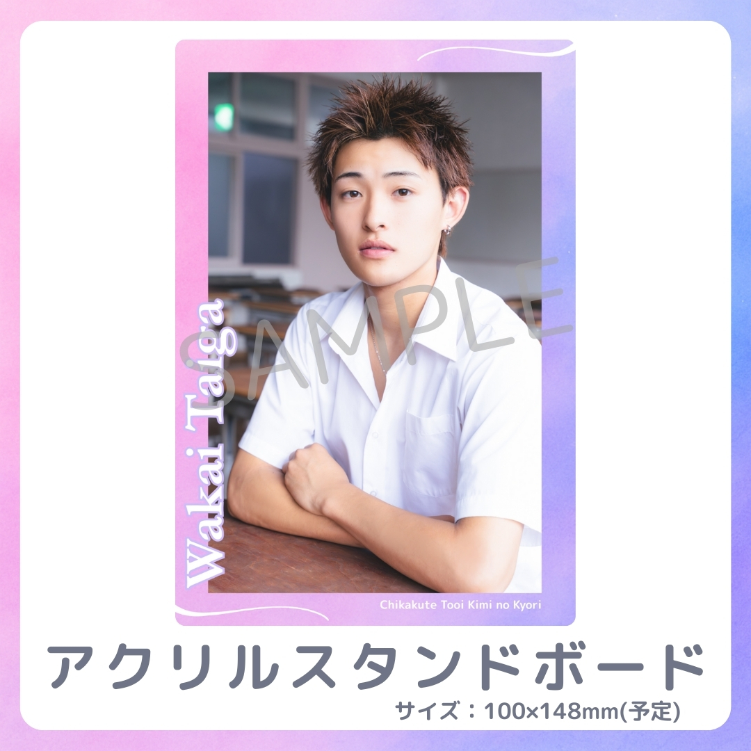 アクリルスタンドボードの画像