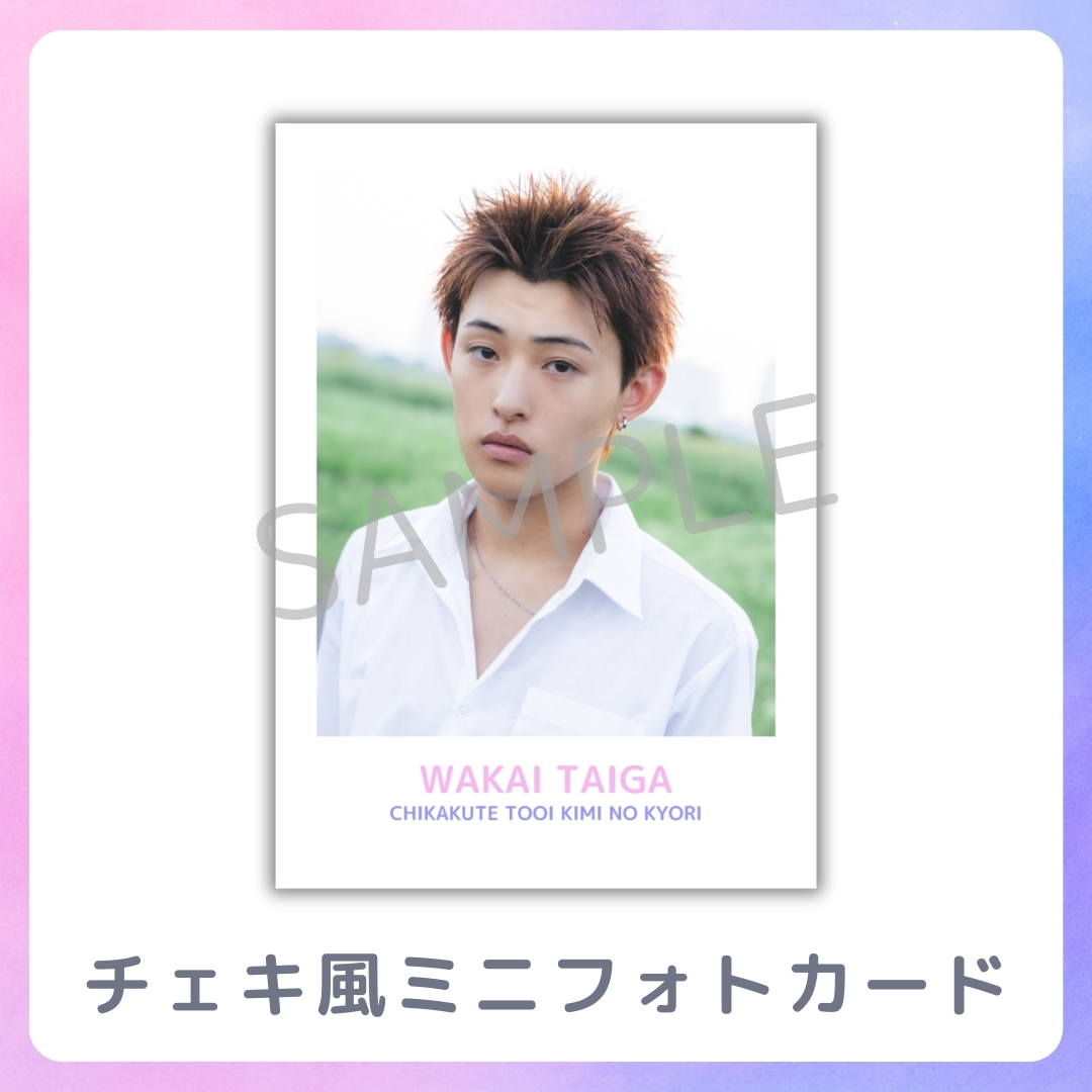 チェキ風ミニフォトカードの画像