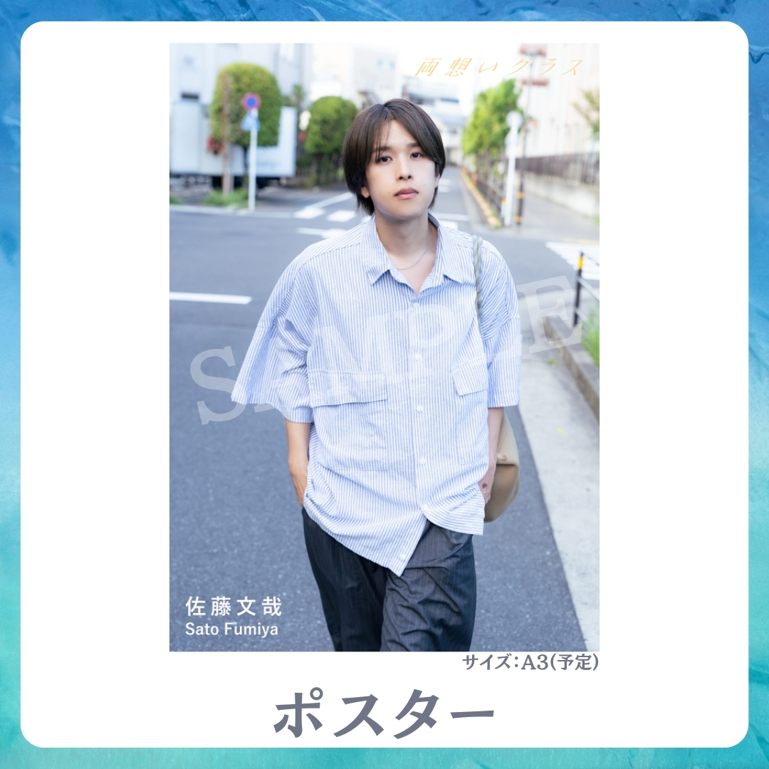 A3オリジナルポスターの画像