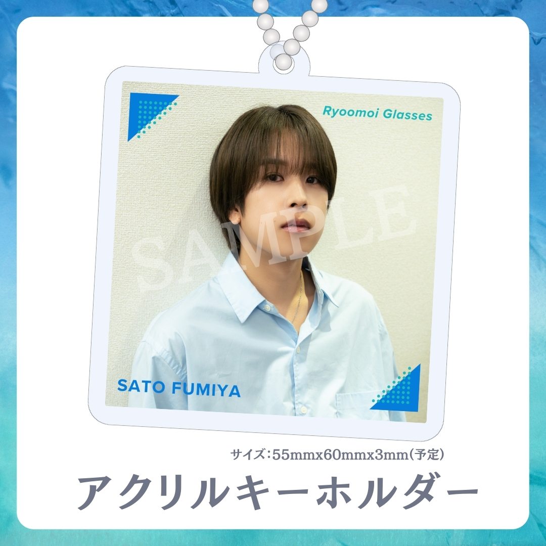 アクリルキーホルダーの画像